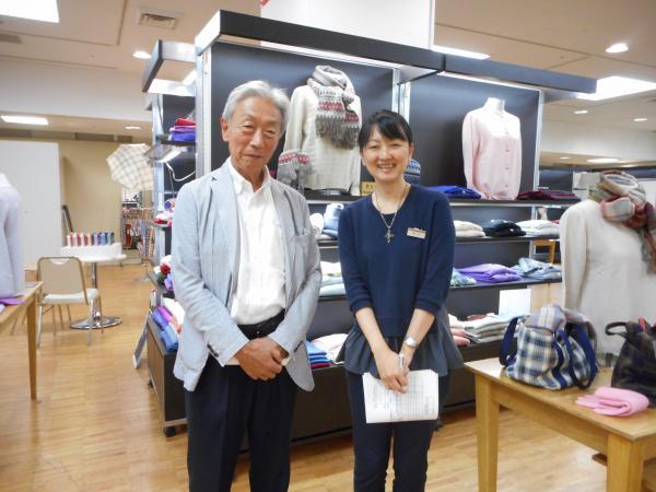 Mitsukoshi British Fair, Japan